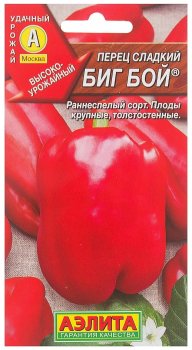 Семена перца Биг Бой Аэлита
