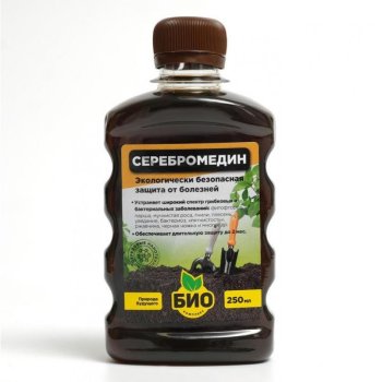 Фунгициды Green Belt Серебромедин 251 г 250 мл