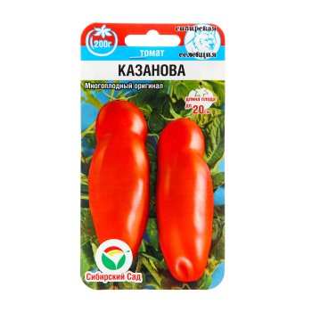 Семена томата  Казанова Сибирский сад