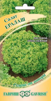Семена салата Ералаш Гавриш