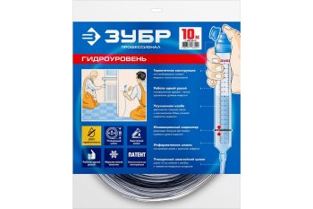 Уровень Зубр Профессионал 10