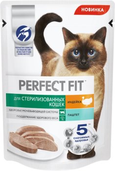 Корм консервированный для кошек Perfect Fit Индейка 75г