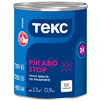 Грунт-эмаль Текс РжавоSTOP по ржавчине белая 0,9 кг глянцевая