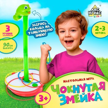 Игра настольная Чокнутая змейка