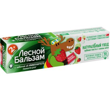 Паста зубная Лесной Бальзам Детское 50 мл
