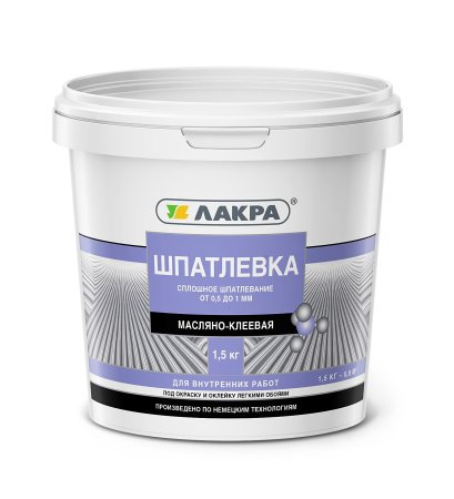 Шпатлевка Лакра масляно-клеевая белая 1,5 кг