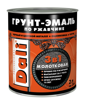 Грунт-эмаль Dali по ржавчине молотковая бронзовая 2 л