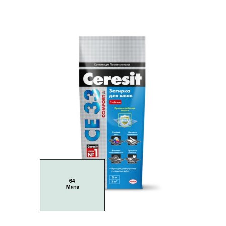 Затирка CE33 Ceresit мята (Фольга) 2 кг