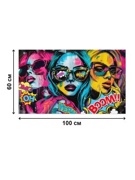 Картина на холсте Девушки 60х100 см