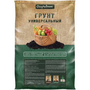 Грунт универсальный Огородник 40 л