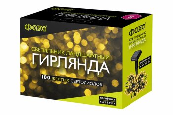 Светильник садовый ФАZA Гирлянда на солнечной батарее 120см