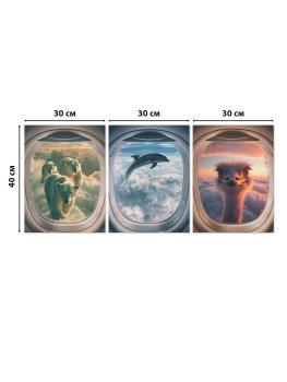 Модульная картина Животные 30х40 см