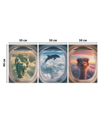 Модульная картина Животные 30х40 см