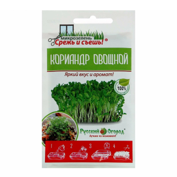 Семена пряности  Микрозелень Кориандр НК