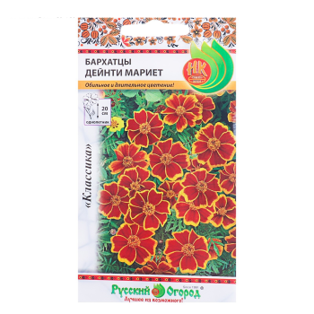 Семена бархатцев Денти Мариет НК