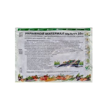 Укрывной материал Семена для Сибири 1,6х10 м 60 г/кв.м