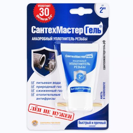 Гель РегионСПЕЦтехно Сантехмастер синий 15 г