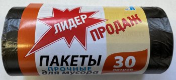 Пакеты для мусора Помощник 30 л 50 шт прочные