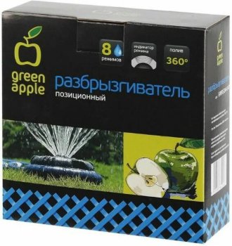 Разбрызгиватель позиционный 8 режимов GWRS24-047