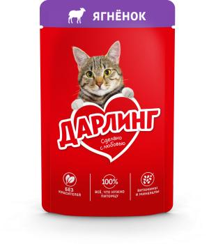 Корм консервированный для кошек Дарлинг Ягненок в подливе  75г