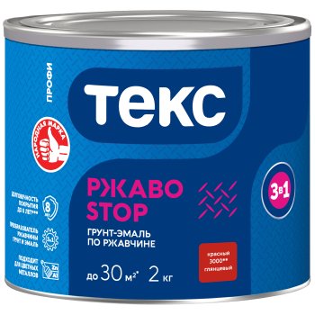 Грунт-эмаль Текс РжавоSTOP по ржавчине красная 2 кг глянцевая
