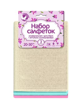 Салфетка для уборки Набор 3 шт ГОЛУБУШКА 20х 30 см 3 шт.