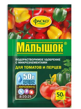 Удобрение Фаско Малышок для томатов и перцев 50 г