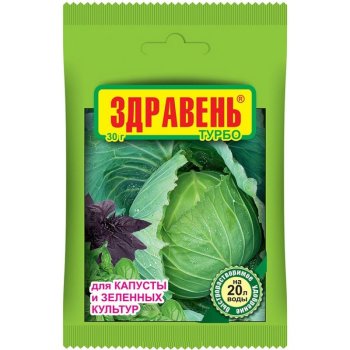 Удобрение Здравень Турбо Капуста 30 г
