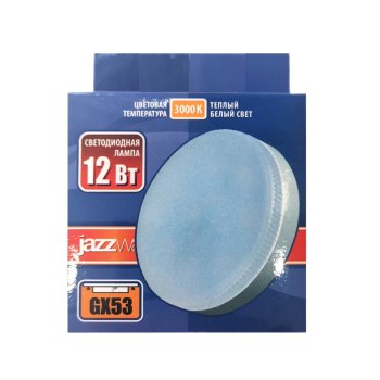 Лампа светодиодная Jazzway GX53 12Вт 3000К теплый белый свет