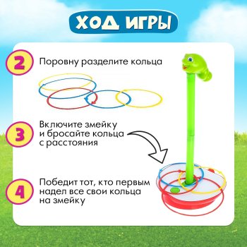 Игра настольная Чокнутая змейка