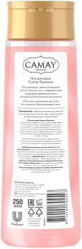 Гель для душа Camay цветочный 250 мл