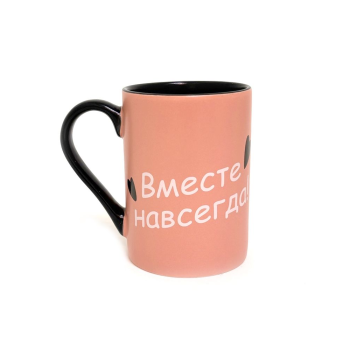 Кружка Вместе навсегда, 350 мл, фарфор
