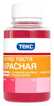 Колер-паста Текс Универсал 0,1 л красный
