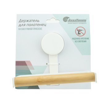 Полотенцедержатель 1 держатель на присоске белый/дерево металл/бамбук