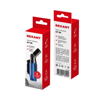 Газовая горелка всесезонный Rexant GT-36 105 гр