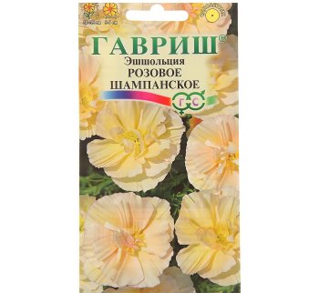 Семена эшшольции Розовое шампанское Гавриш