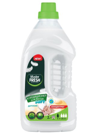 Кондиционер для белья Master Fresh Детское 2000 мл