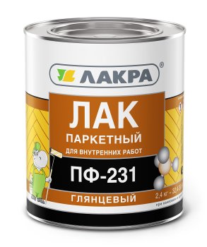 Лак Лакра ПФ-231 паркетный бесцветный 2,4 кг глянцевый