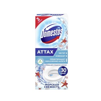 Стикер для унитаза Domestos 30г для чистки Морская свежесть 3 шт.