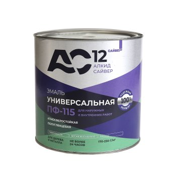 Эмаль алкидная универсальная ПФ-115 AC12 Сайвер голубая 2,7 кг