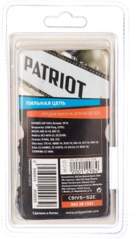 Цепь пильная PATRIOT   91VS-52E 36 см