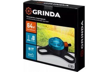 Распылитель дождевой GRINDA 429301
