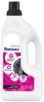 Гель для стирки белья Ворсинка для черных и темных вещей 1,2 л для черных и темных вещей для всех типов стирки