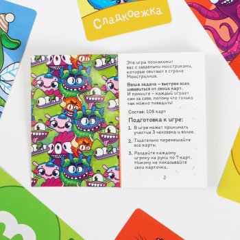Игра настольная Чур меня монстрики