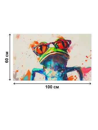 Картина на холсте Лягушонок 100х60 см