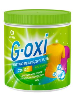 Пятновыводитель для белья кислородный 500 мл GRASS