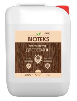 Антисептик Текс BIOTEKS отбеливающий бесцветный 10 л
