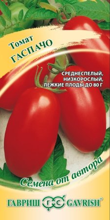 Семена томата  Гаспачо Гавриш