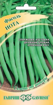Семена фасоли Нота Гавриш