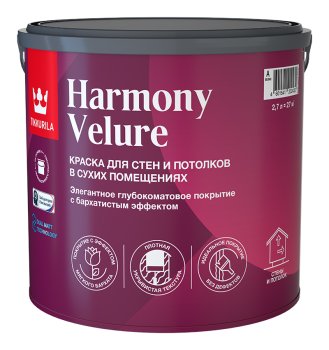 Краска водно-дисперсионная Tikkurila HARMONY VELURE основа для колеровки основа C 2,7 л
